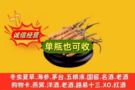 宿州市回收虫草