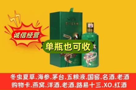 宿州市诚信回收出口茅台酒